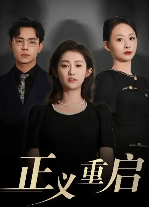 长街灯火热播电视剧全集在线观看
