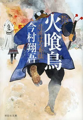 夏日回声动漫视频全集在线观看